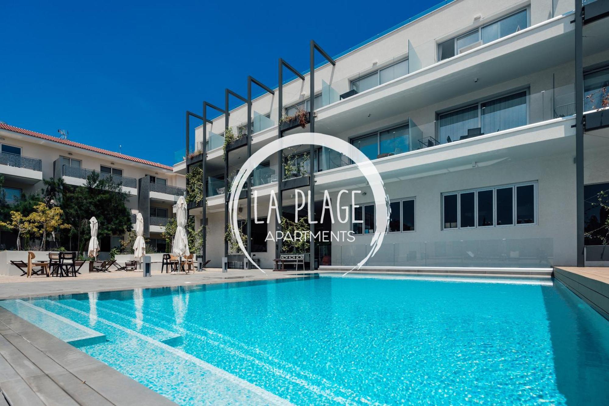 ♥ Sunny&Cozy Family Apartment ★ Walk To The Beach☼ Paralimni Exterior photo